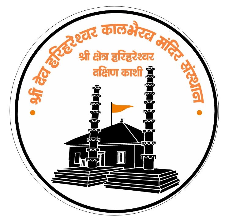 श्री हरिहरेश्वर मंदिर लोगो